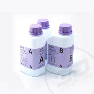 3DC Epoxy เคลือบโฟม Hobby Set